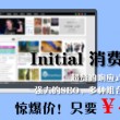 4949图库全新版本港澳台官方下载