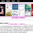 福彩三地牛彩网图谜总汇九